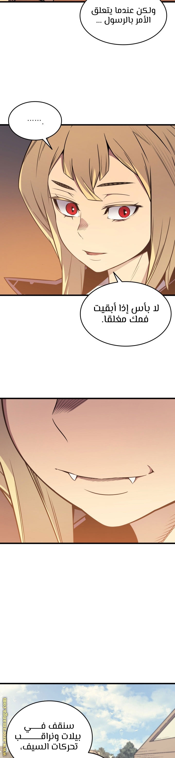 الصفحة 14