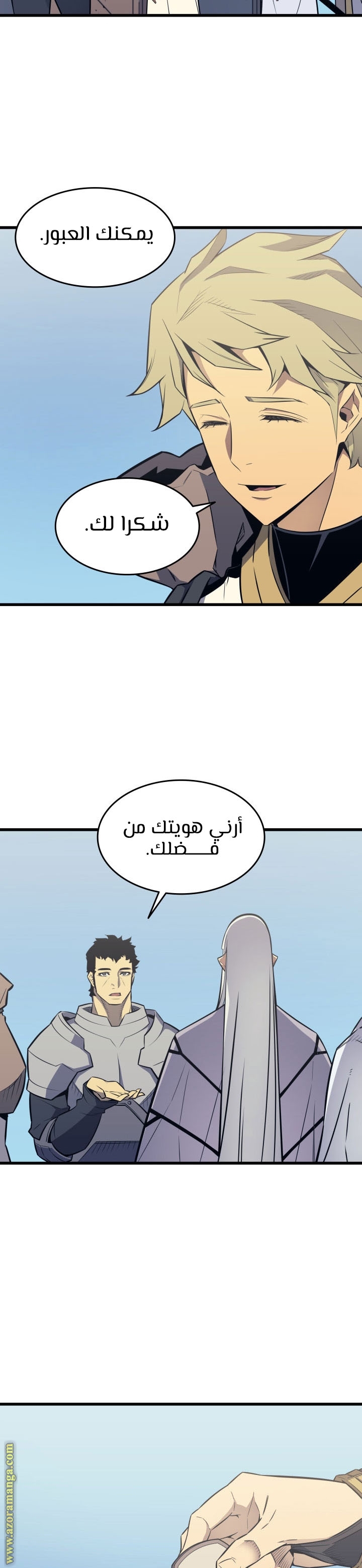 الصفحة 16