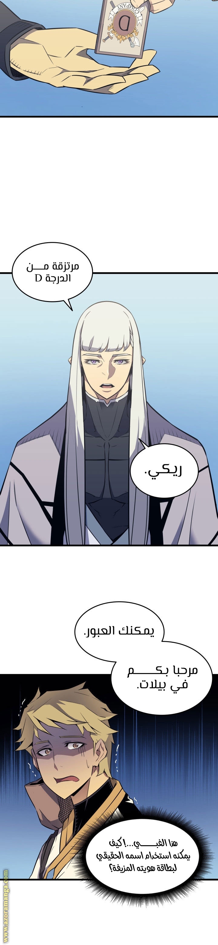 الصفحة 17