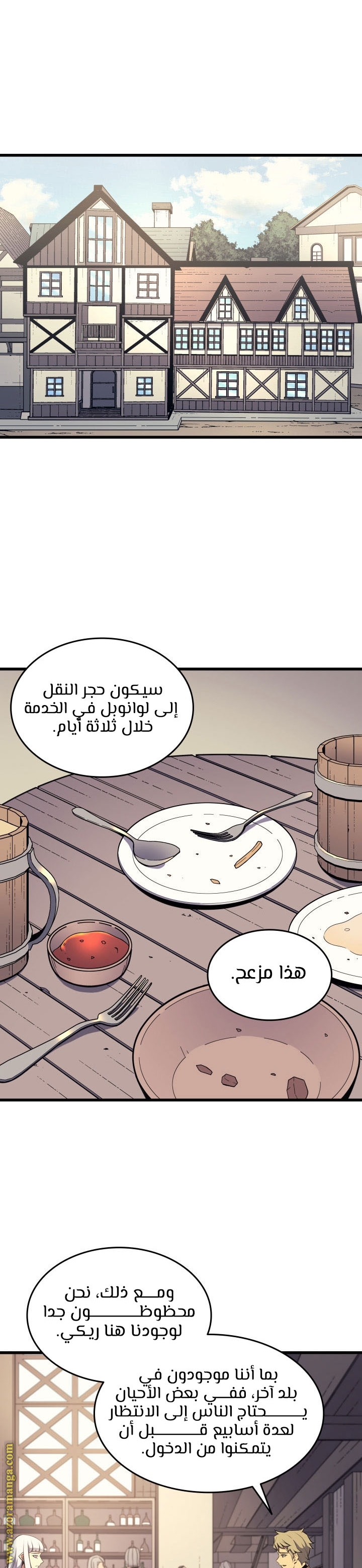 الصفحة 20