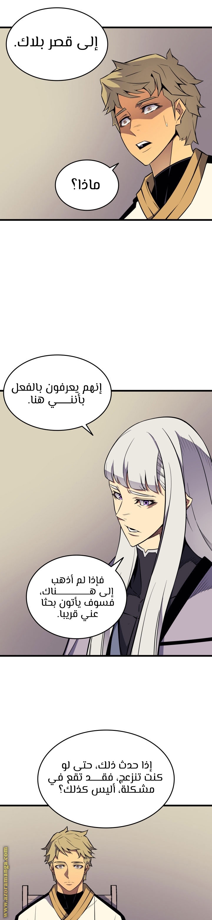 الصفحة 22
