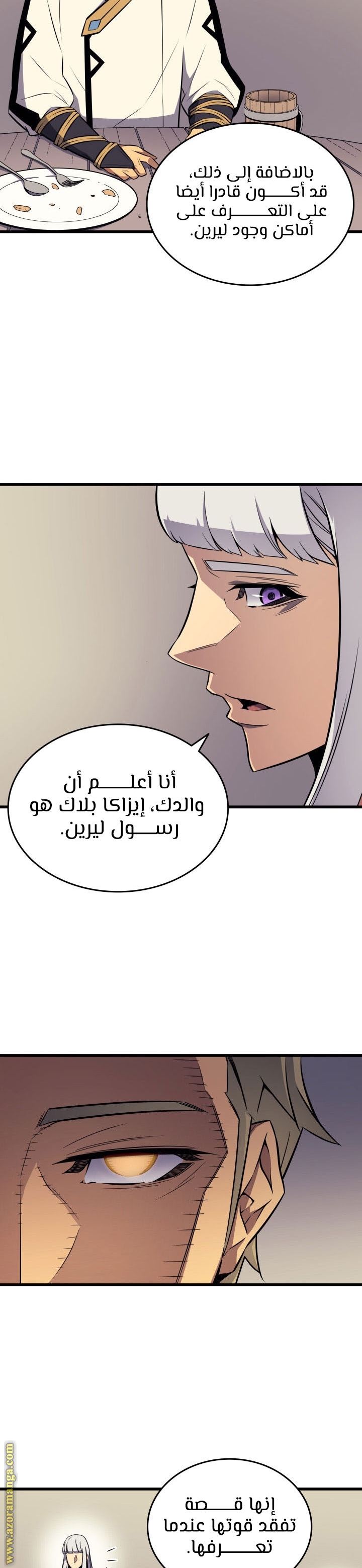 الصفحة 23
