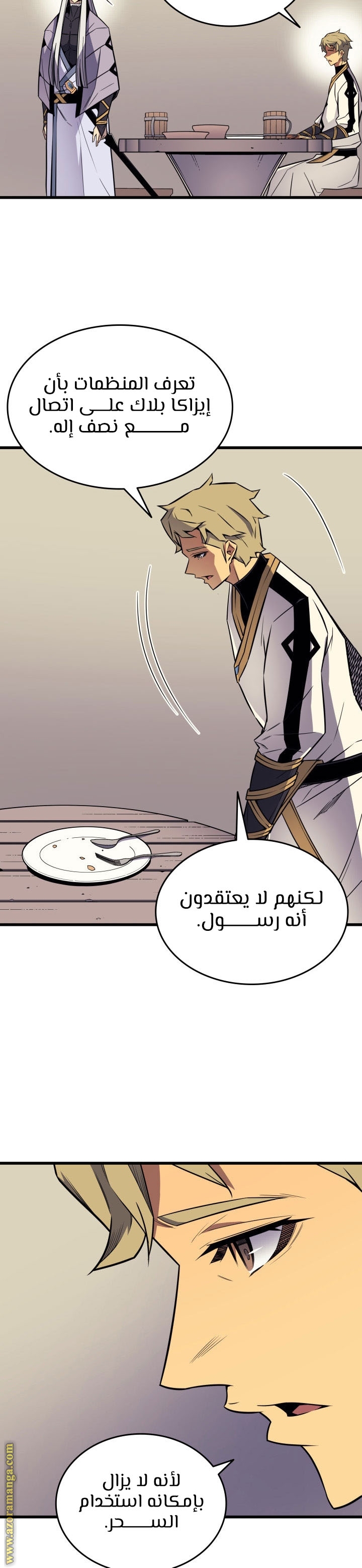 الصفحة 24