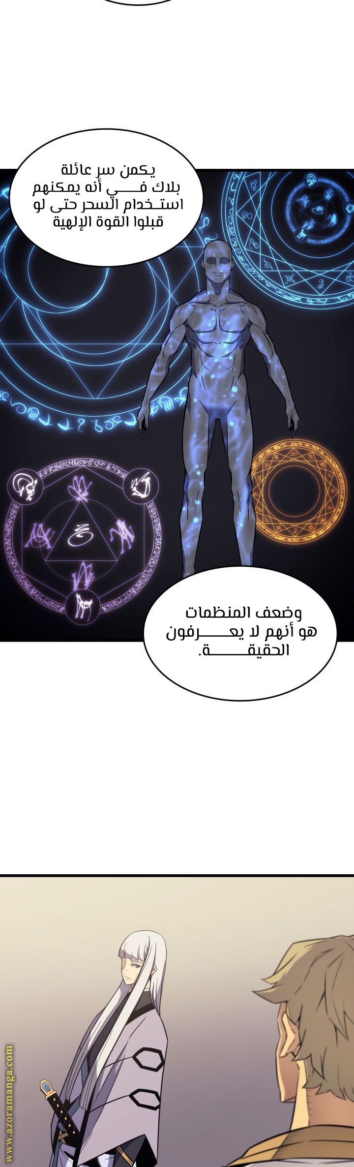 الصفحة 25