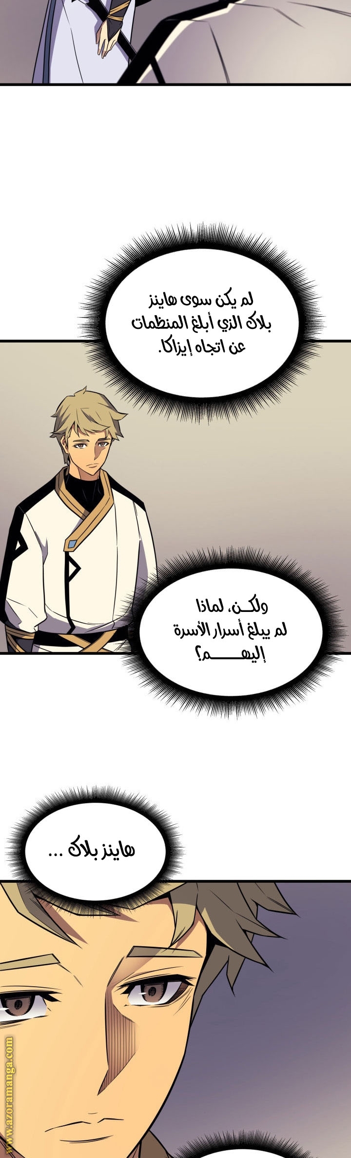 الصفحة 26