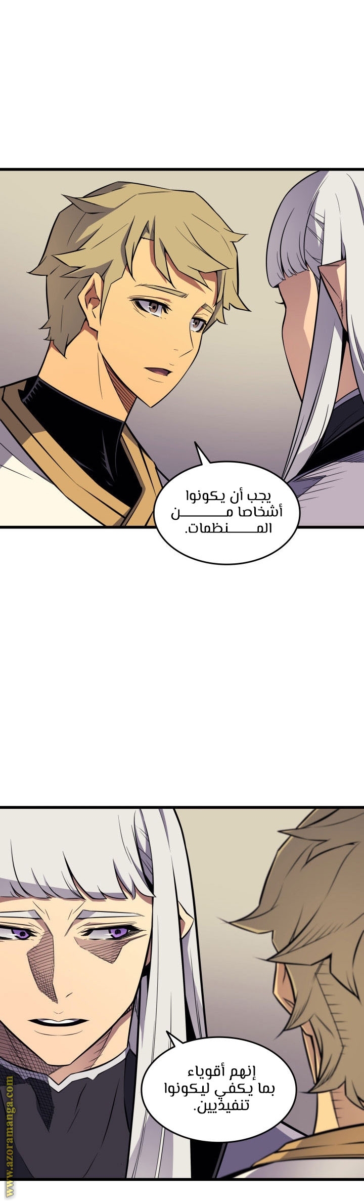 الصفحة 30