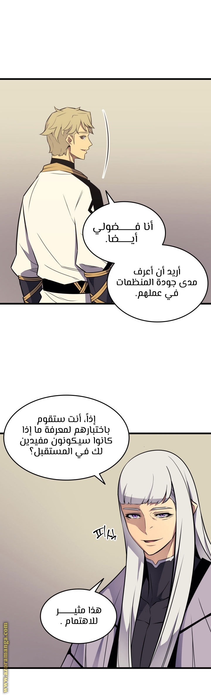 الصفحة 33