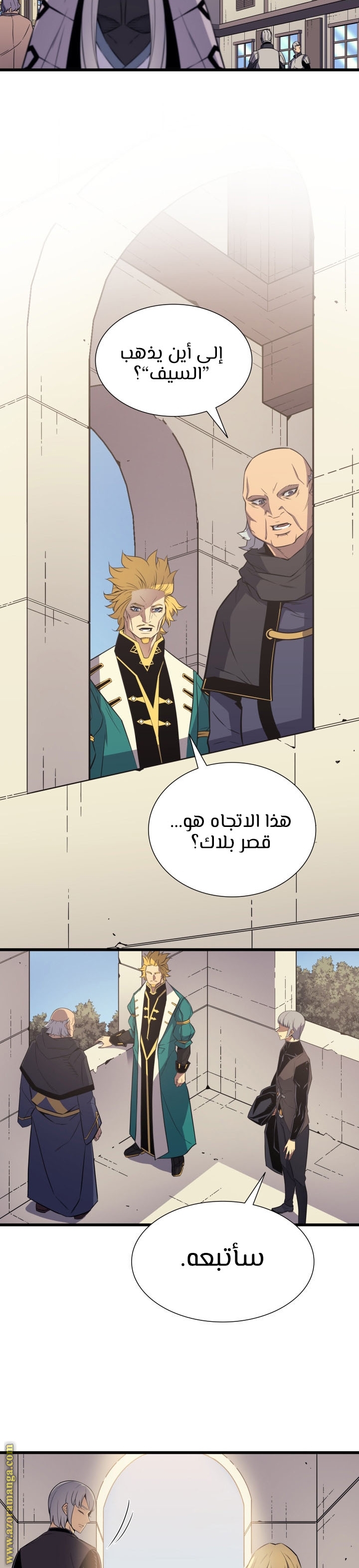 الصفحة 2