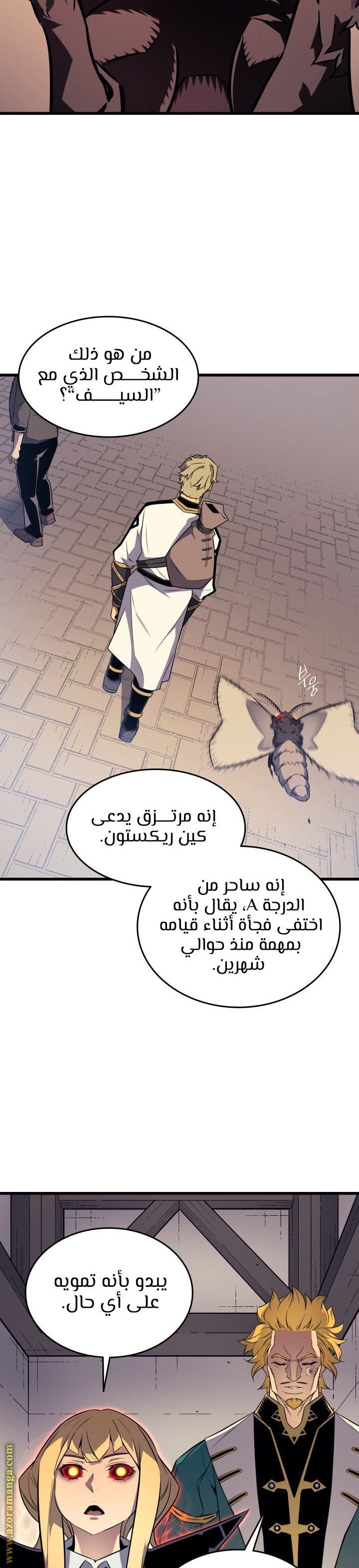 الصفحة 4