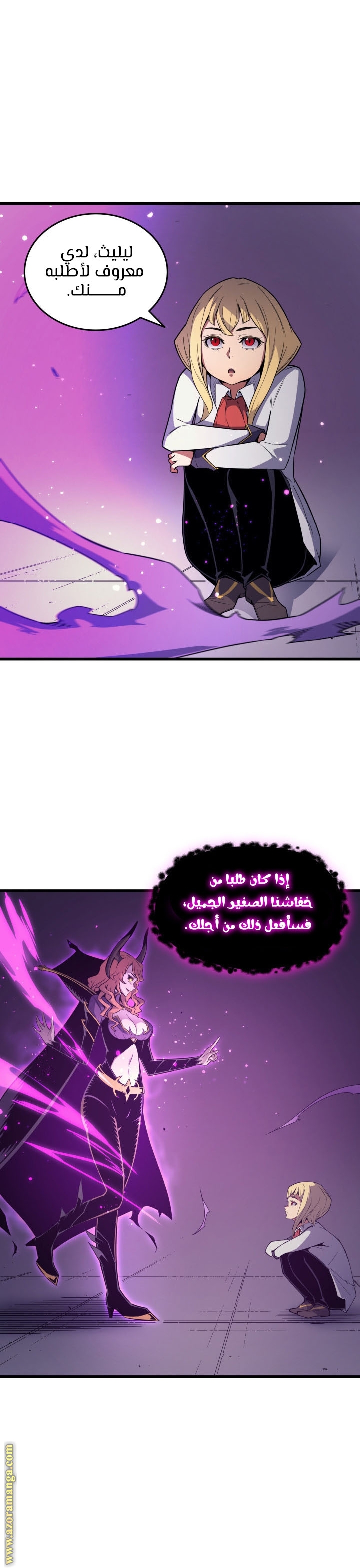 الصفحة 9