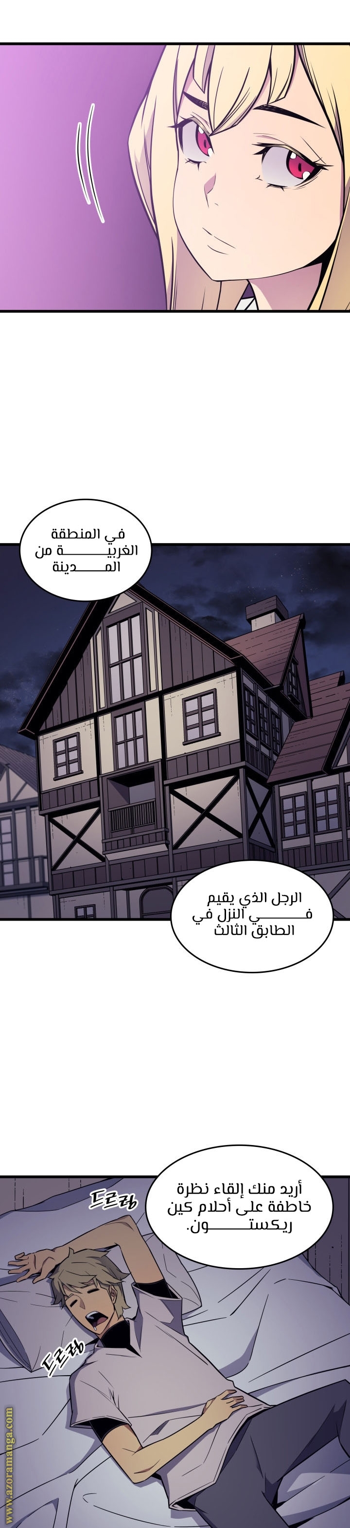 الصفحة 10
