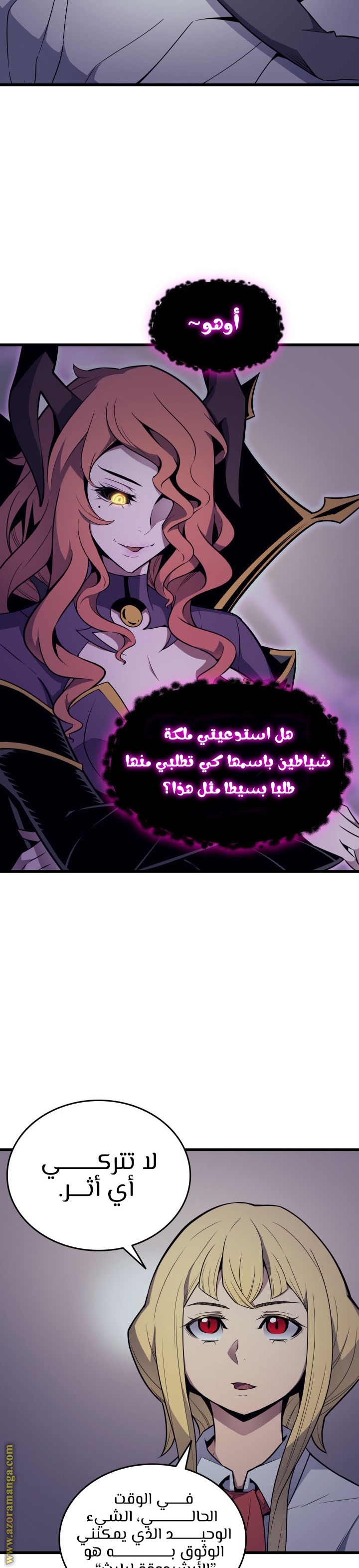 الصفحة 11