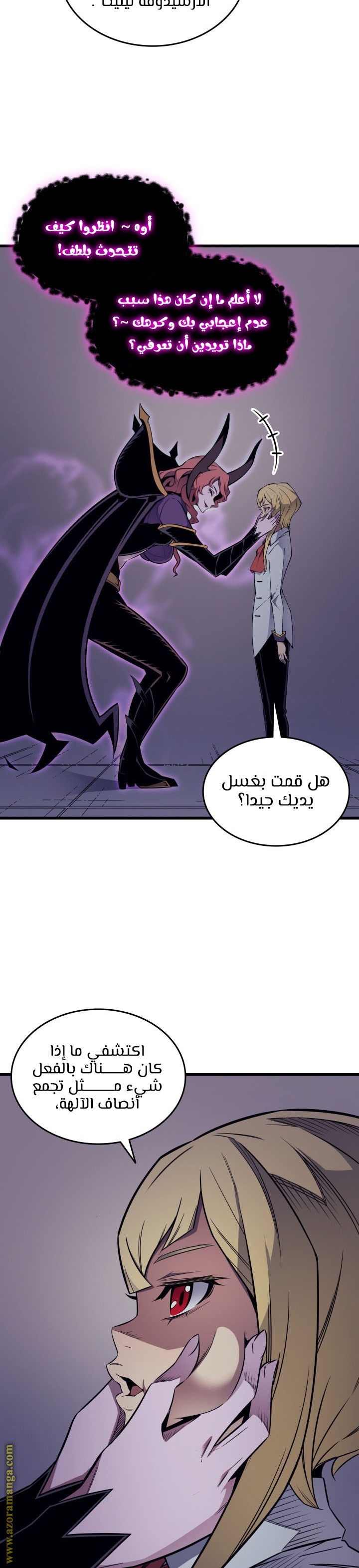 الصفحة 12