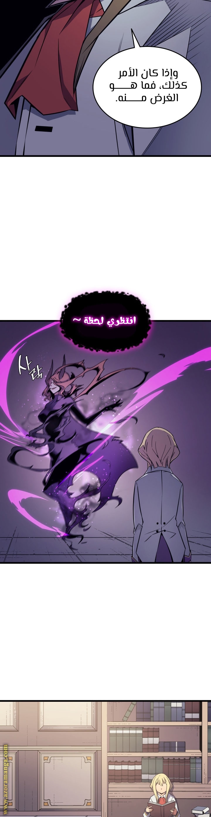 الصفحة 13