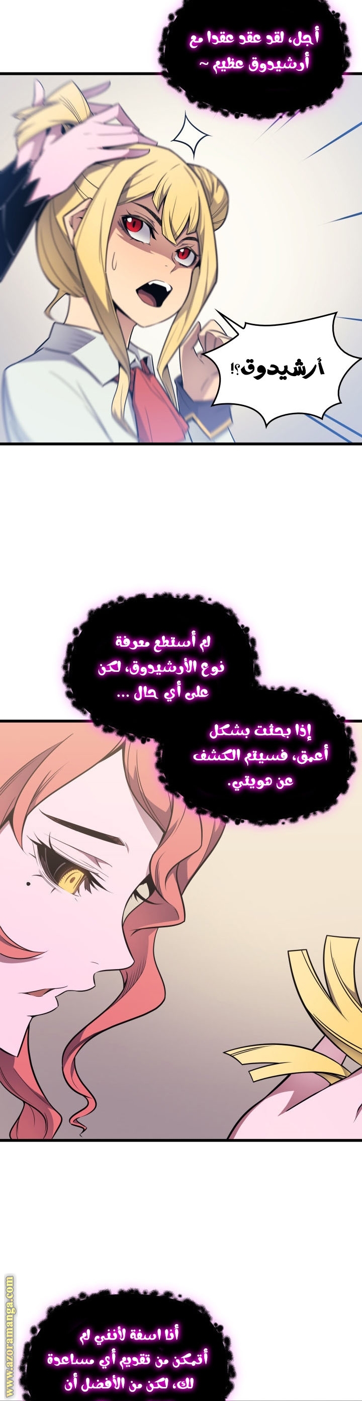 الصفحة 18