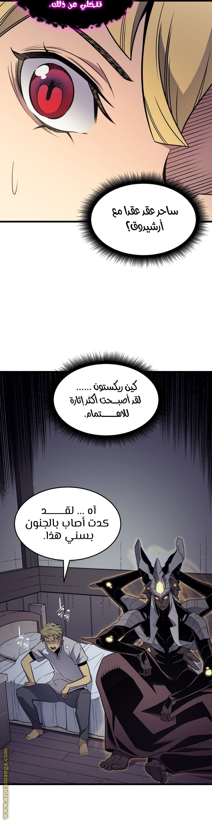 الصفحة 19