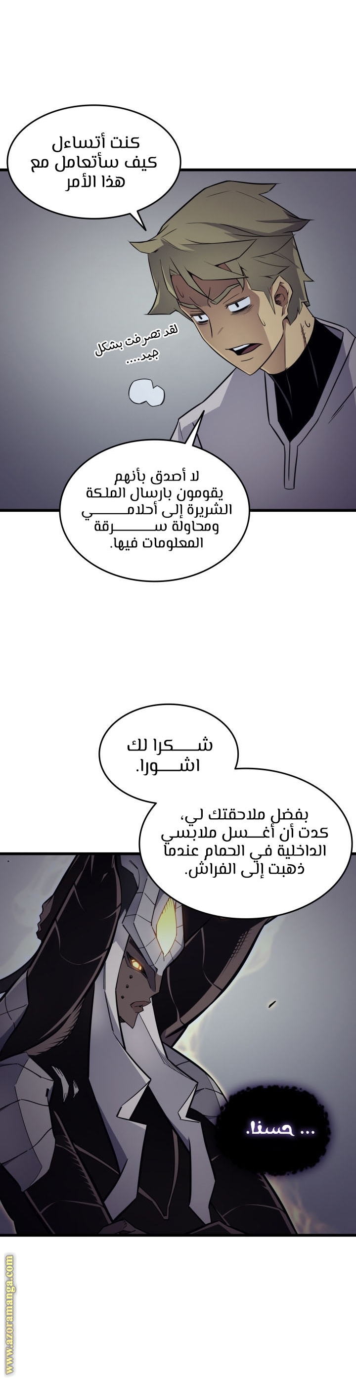الصفحة 20