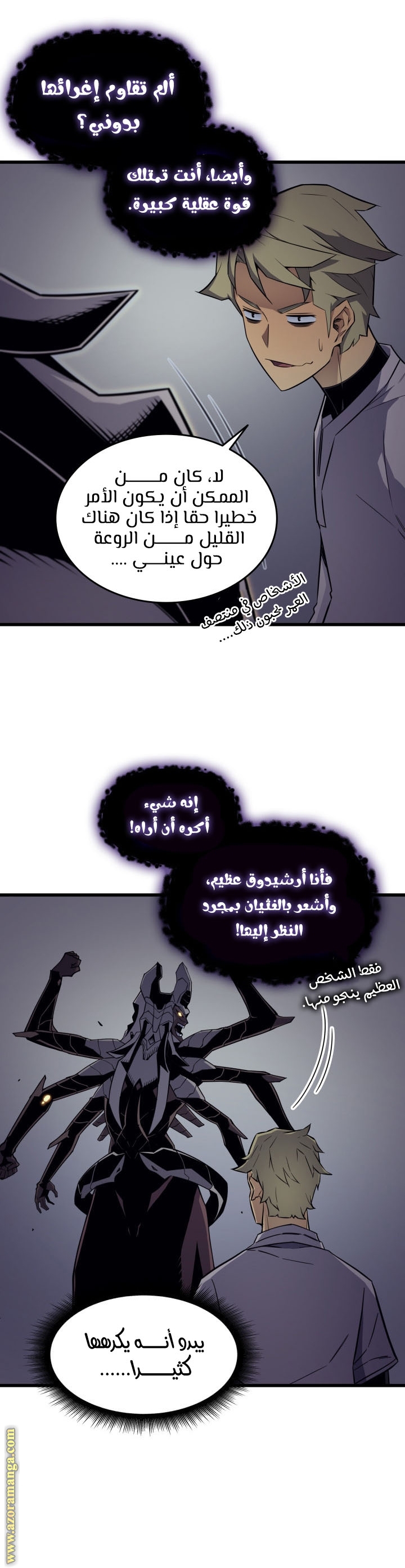 الصفحة 21