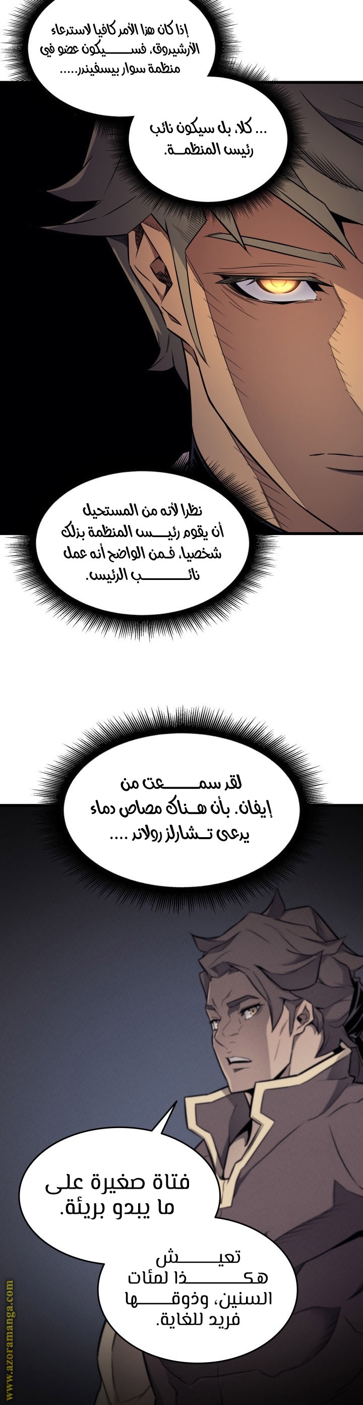 الصفحة 23