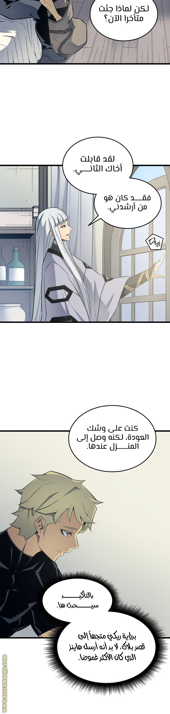 الصفحة 26