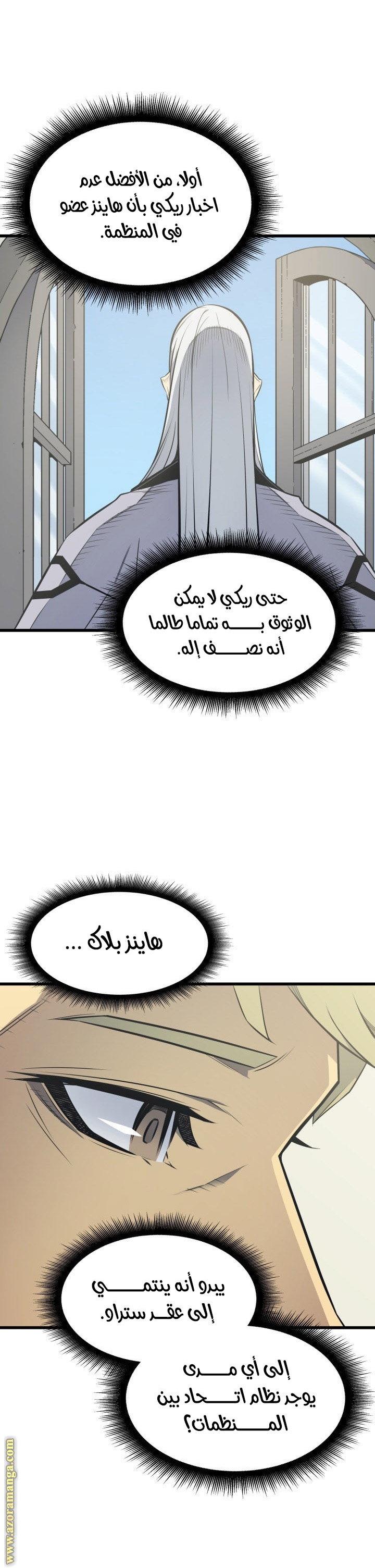 الصفحة 27