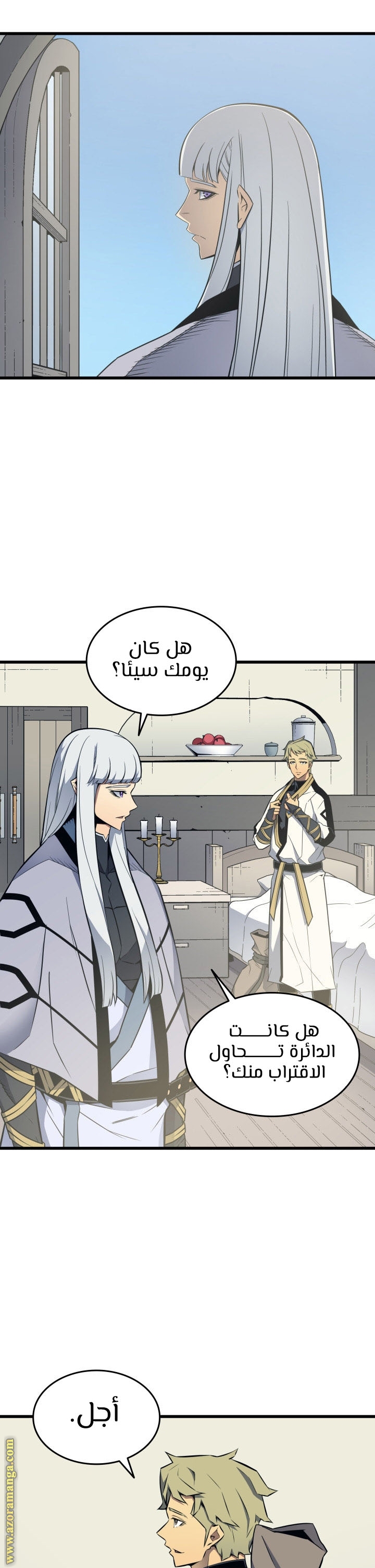 الصفحة 28