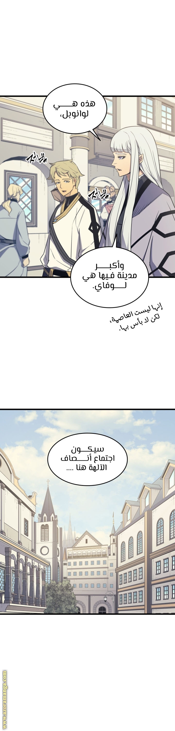 الصفحة 31