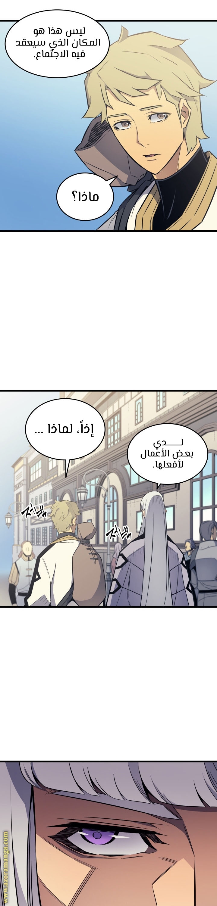 الصفحة 32