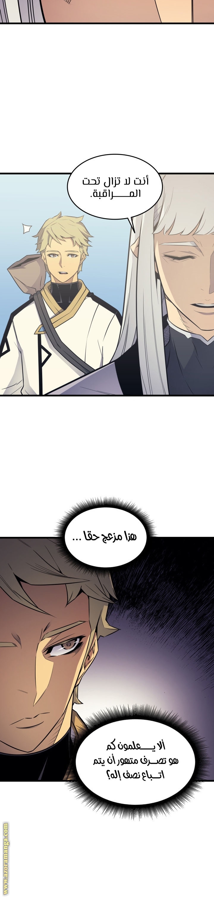 الصفحة 33