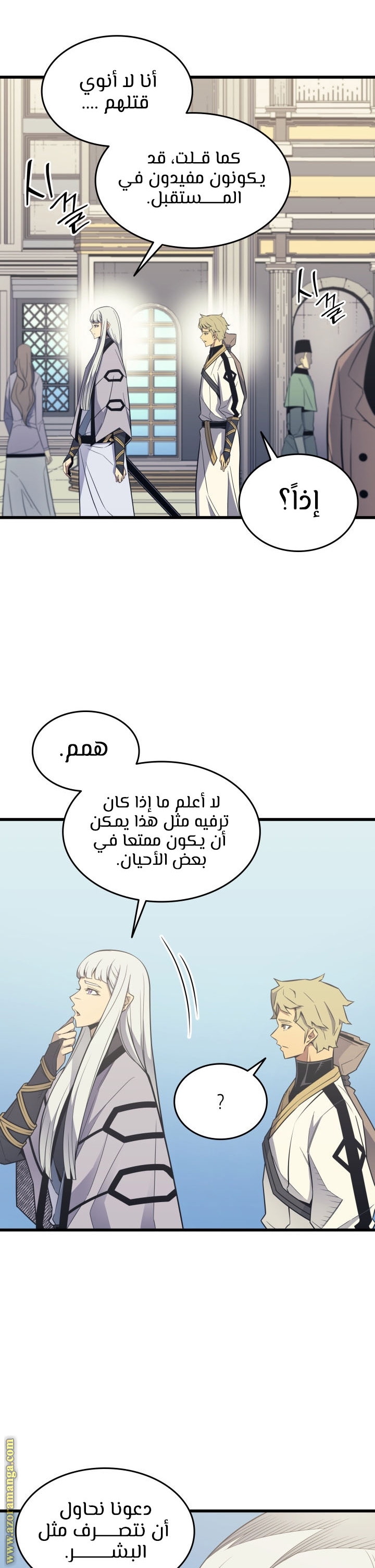 الصفحة 34