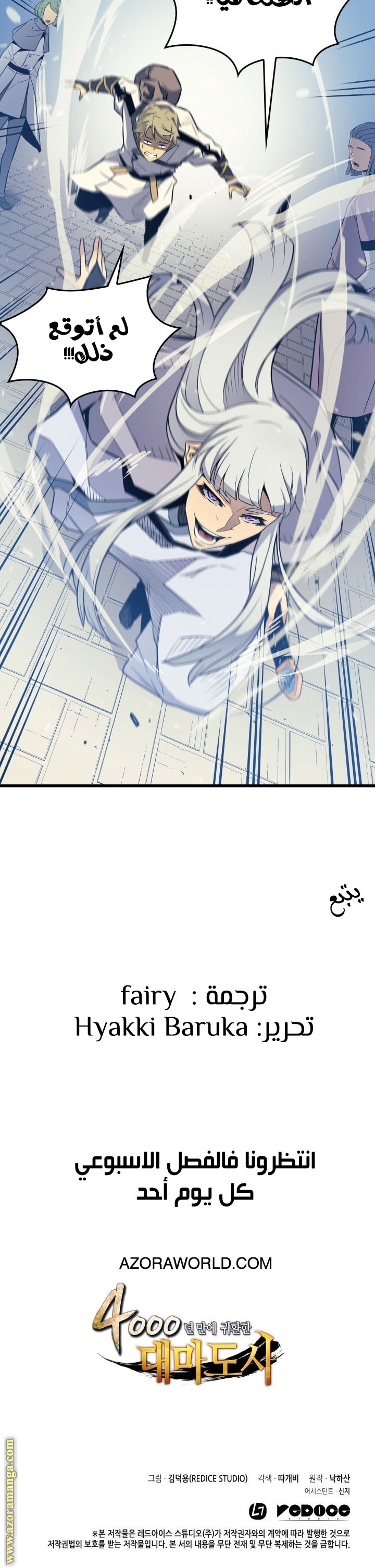 الصفحة 36