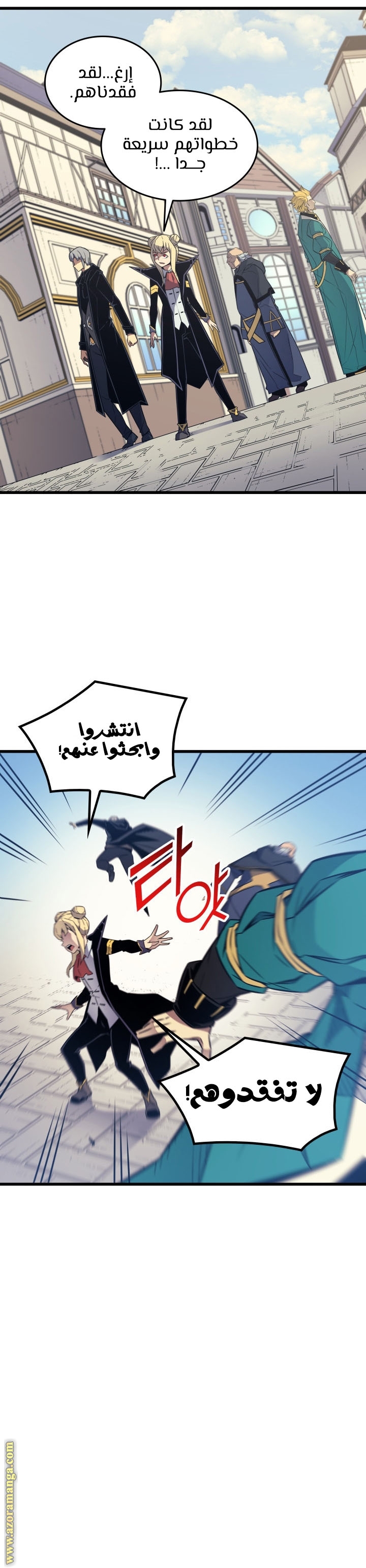 الصفحة 3