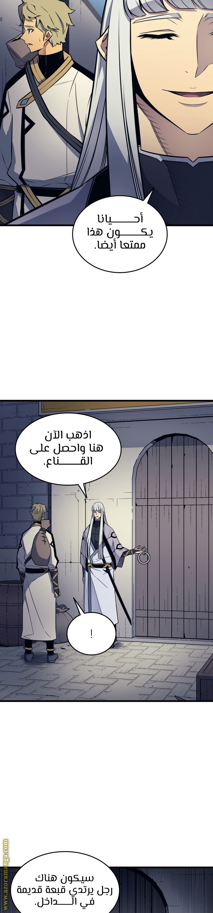 الصفحة 5