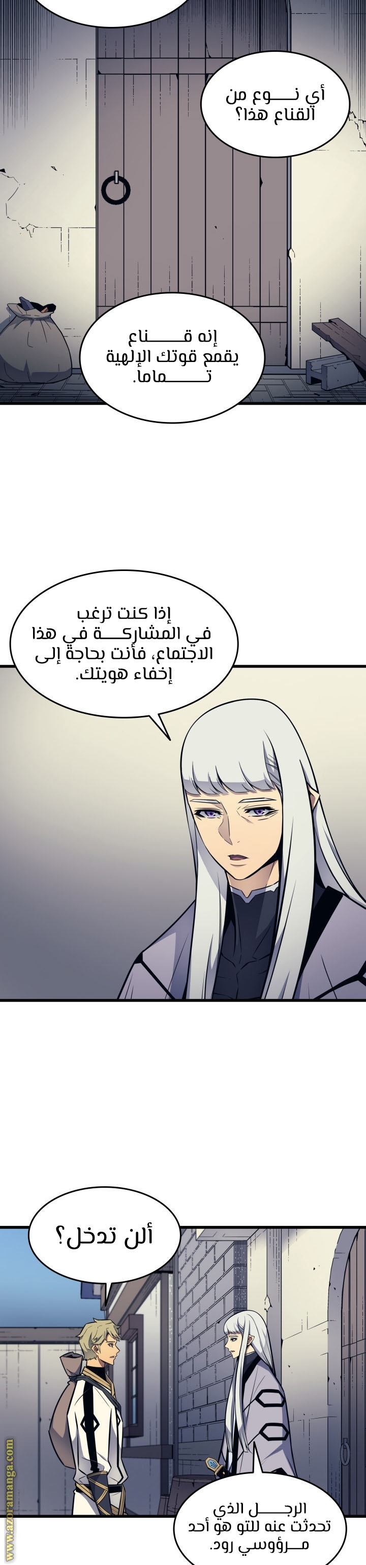 الصفحة 6