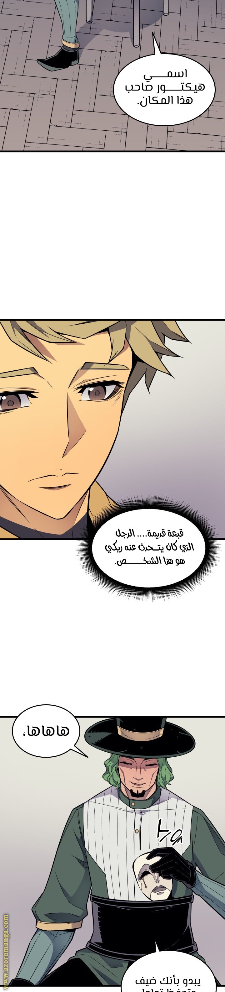 الصفحة 14