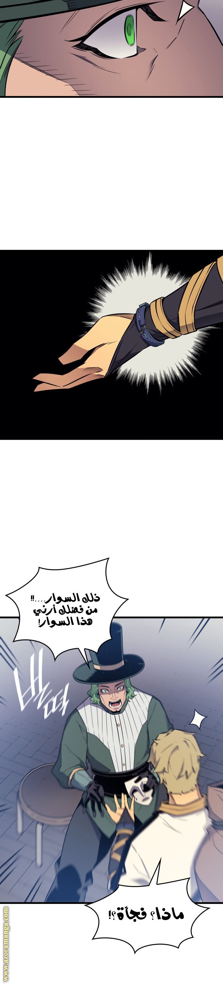 الصفحة 16