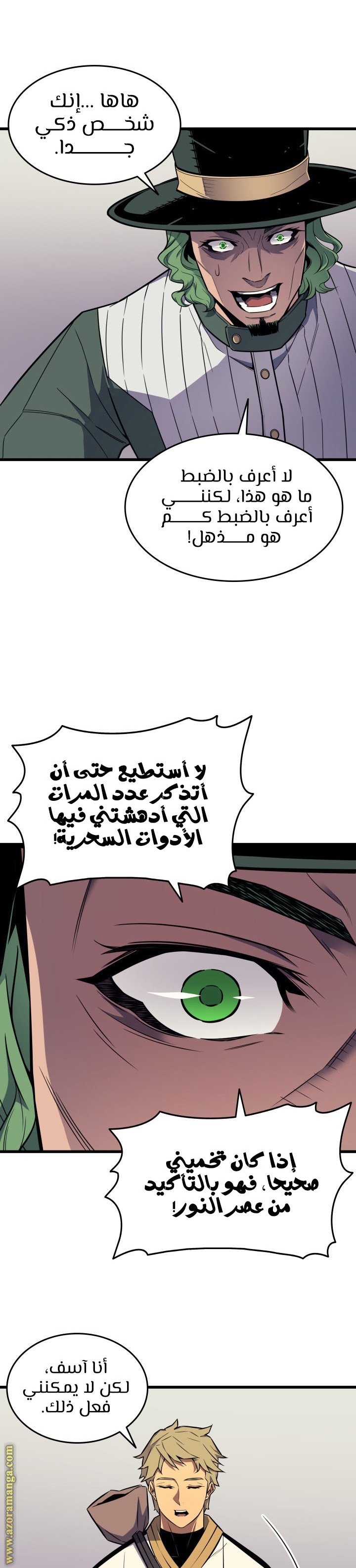 الصفحة 17