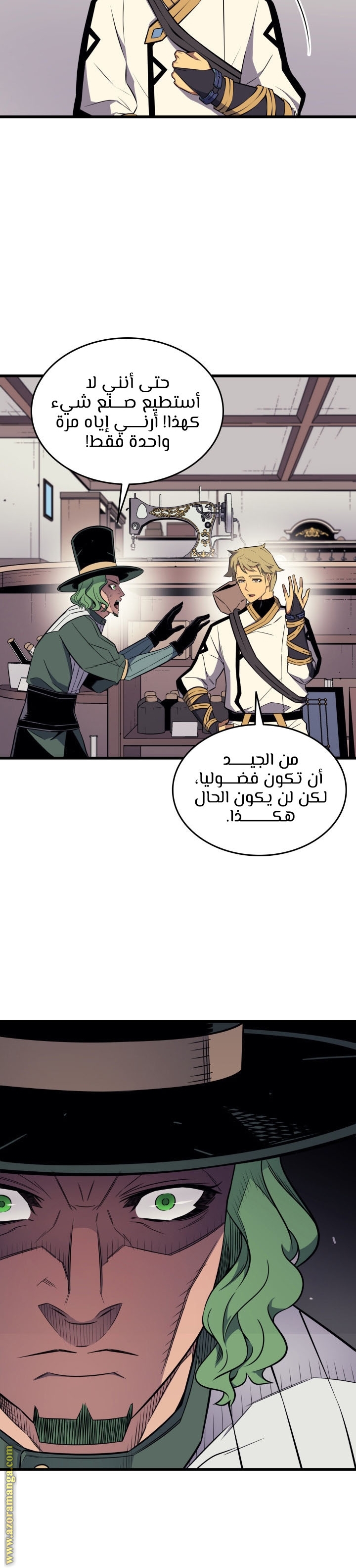 الصفحة 18