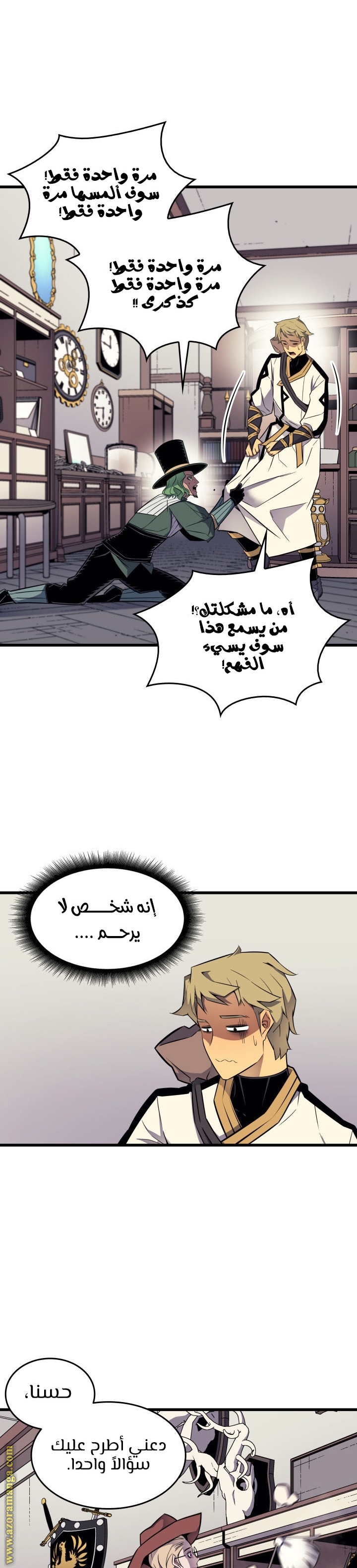 الصفحة 21