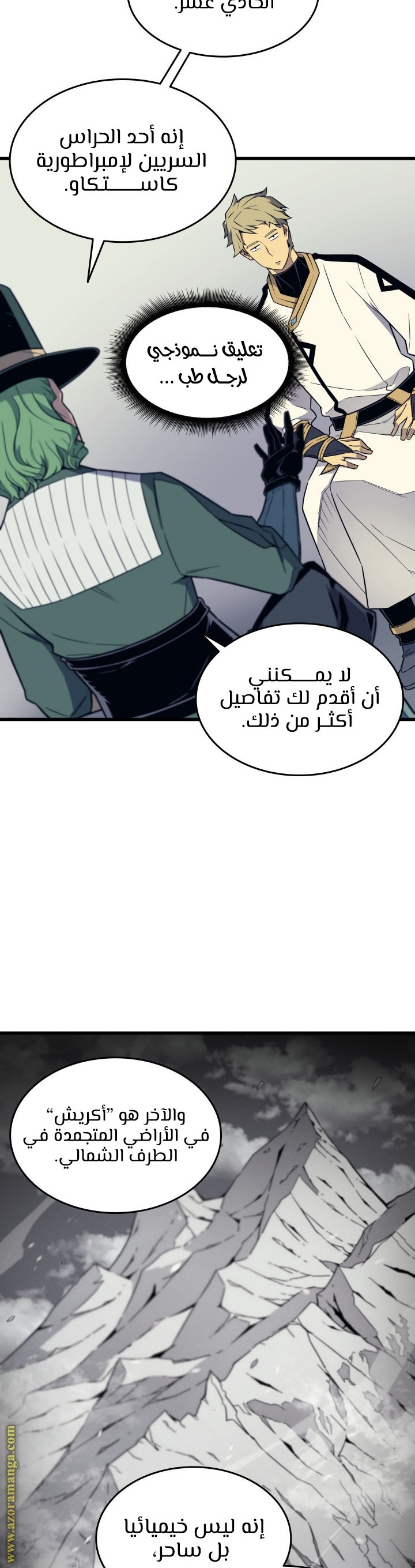 الصفحة 26