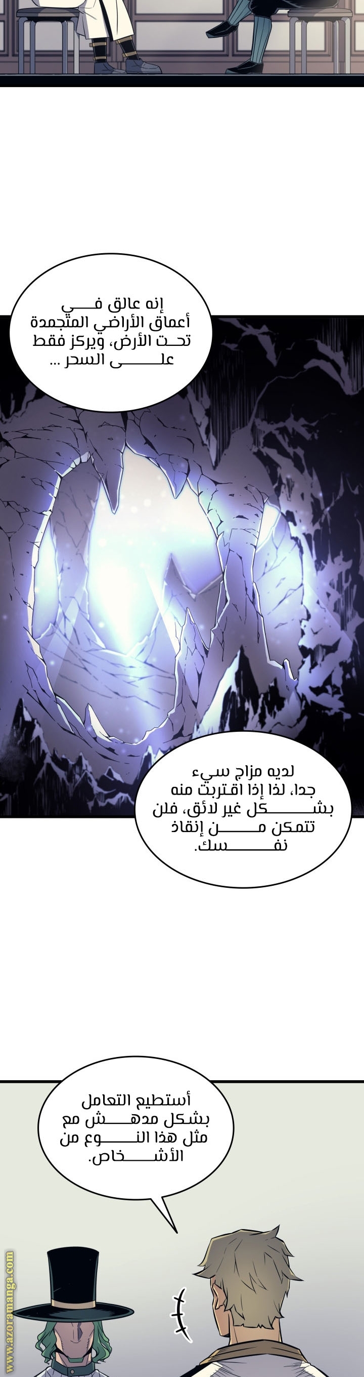 الصفحة 28