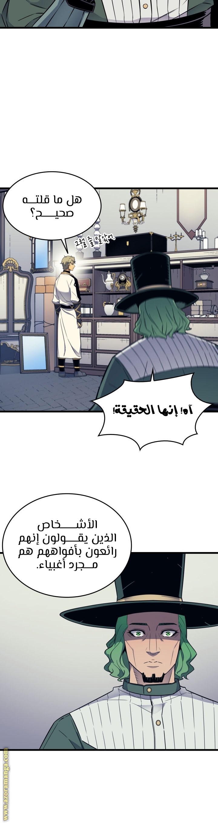 الصفحة 30
