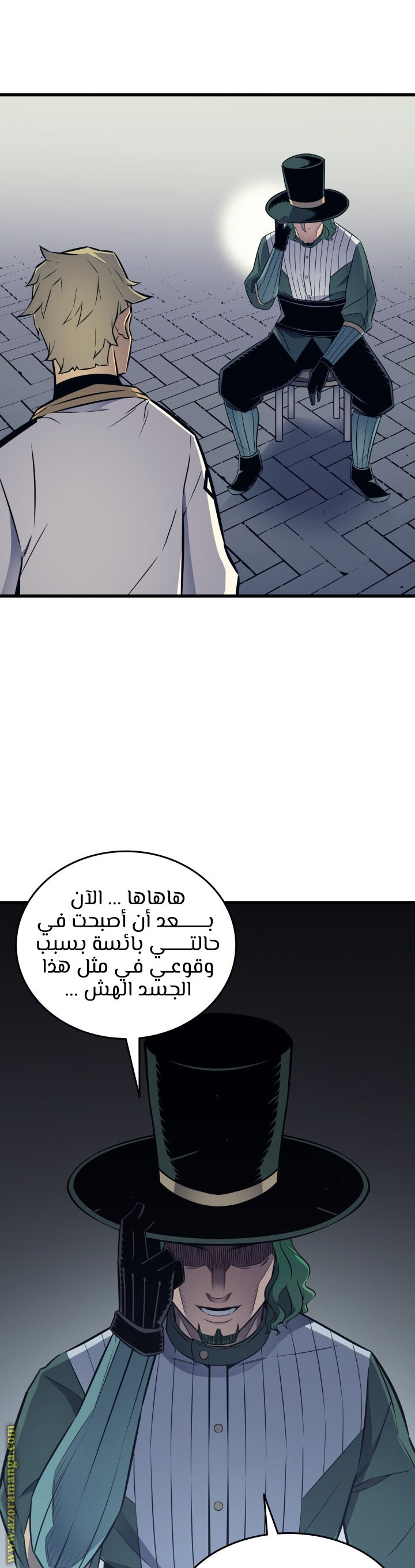 الصفحة 32