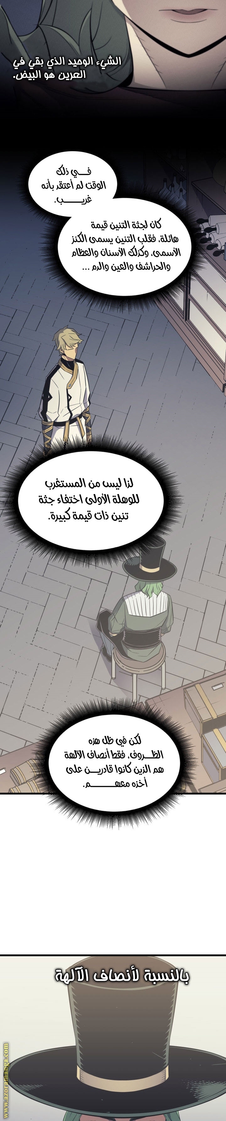 الصفحة 2