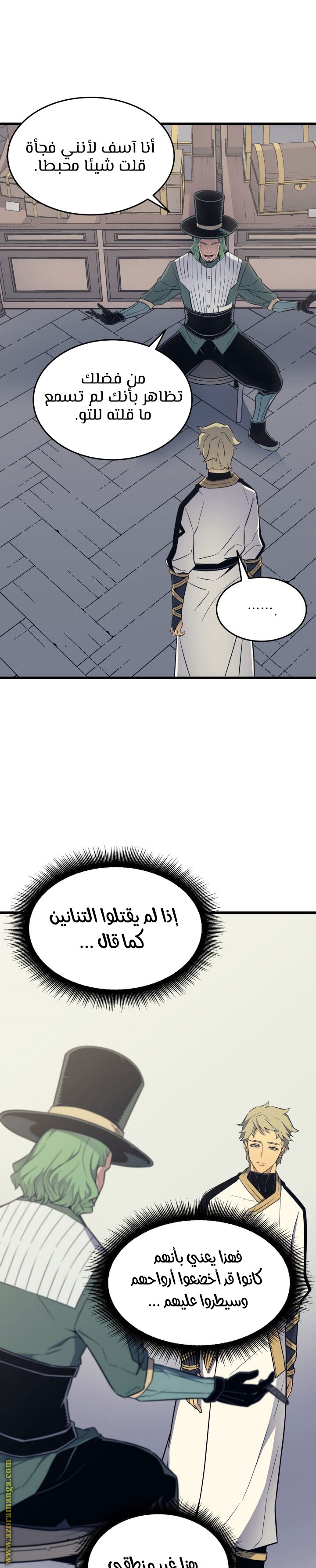 الصفحة 4