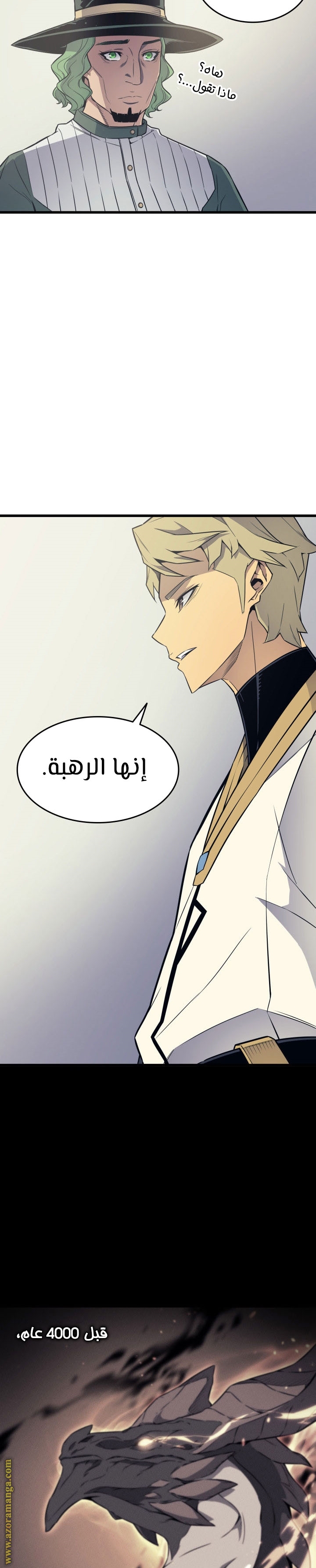 الصفحة 9