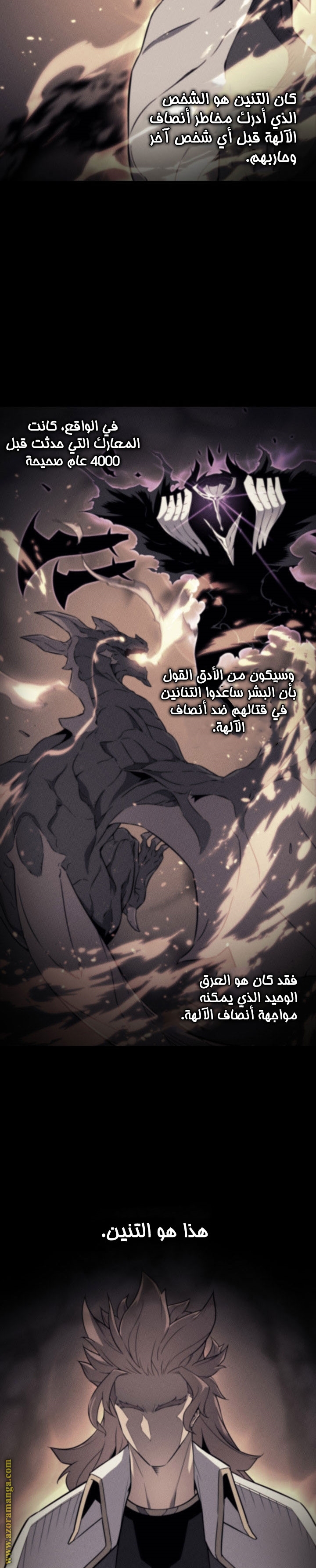 الصفحة 10