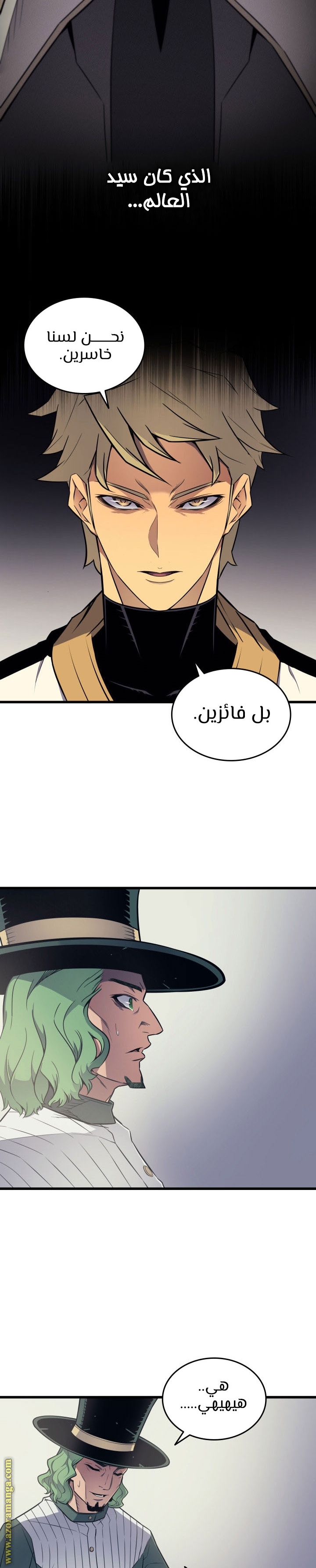 الصفحة 11