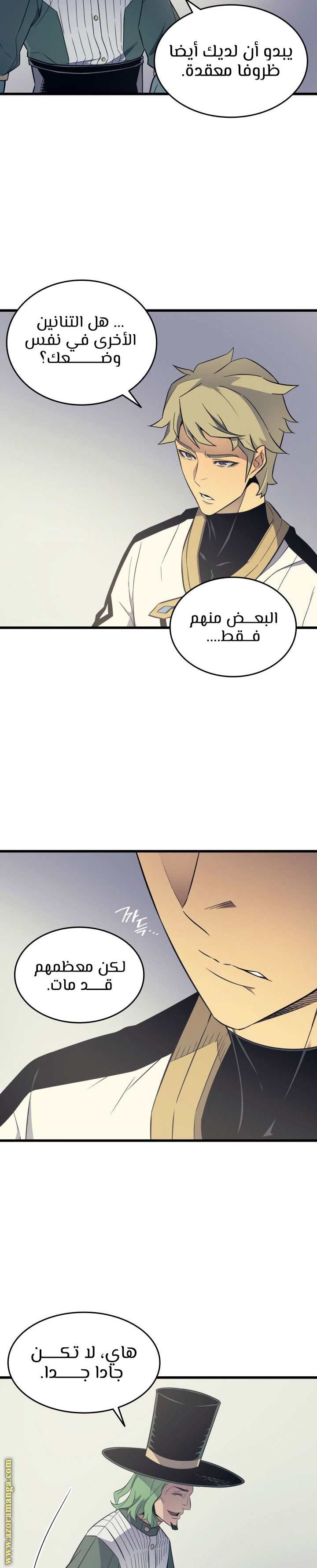 الصفحة 12