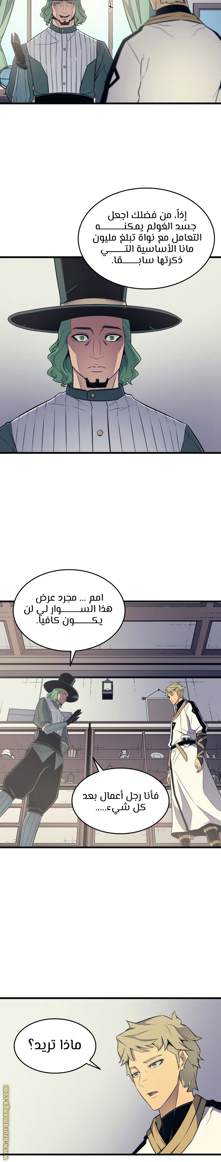الصفحة 14
